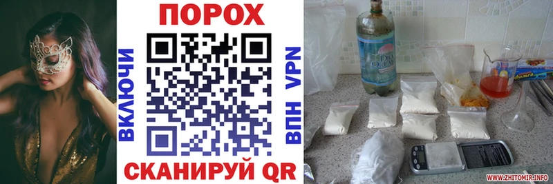 Купить закладки Домодедово Амфетамин Premium