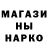 MDMA кристаллы Milosz Wawrzaszek