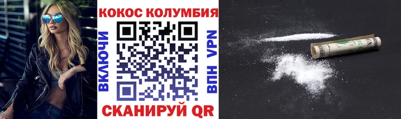 Купить закладки  Домодедово  Кокаин 99% 