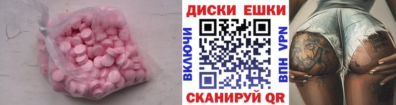 Экстази Punisher  Купить где  Домодедово 