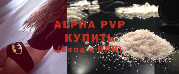наркотики Армянск