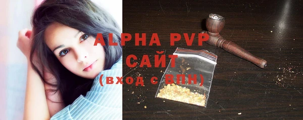 наркотики Армянск