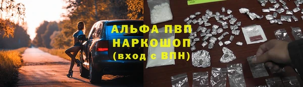 наркотики Армянск