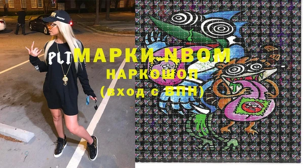наркотики Армянск