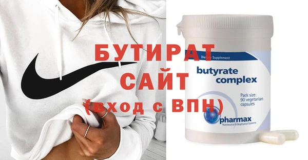амф Балабаново