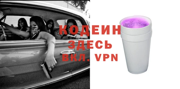 меф VHQ Аркадак