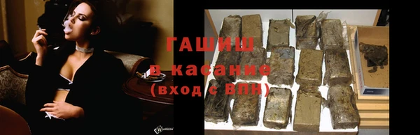 мефедрон мука Балахна