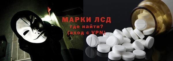 наркотики Армянск