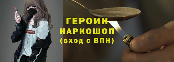 наркотики Армянск