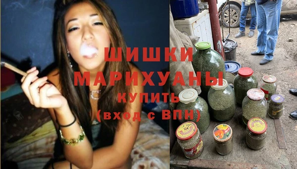 наркотики Армянск