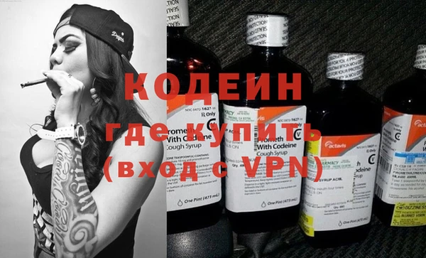 наркотики Армянск