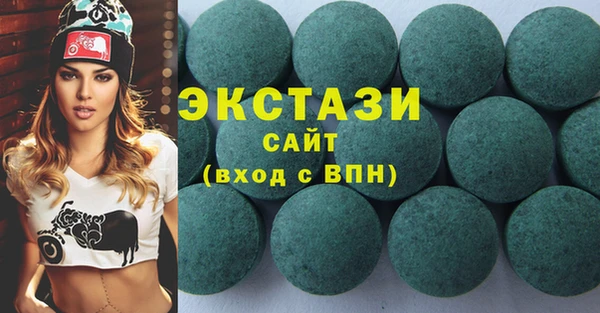 мефедрон мука Балахна