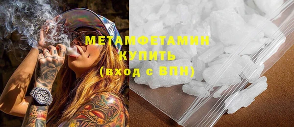 меф VHQ Аркадак