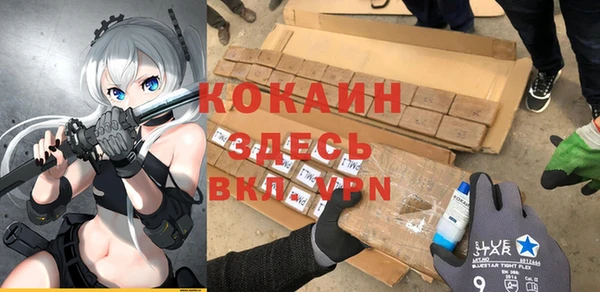 меф VHQ Аркадак