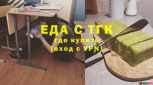 наркотики Армянск