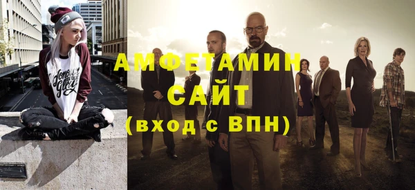 меф VHQ Аркадак
