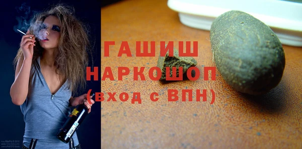 наркотики Армянск