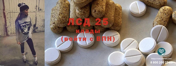 меф VHQ Аркадак