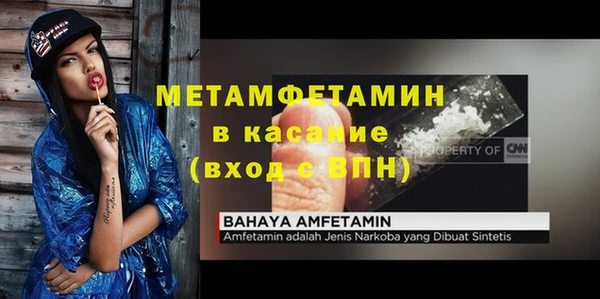 мефедрон мука Балахна