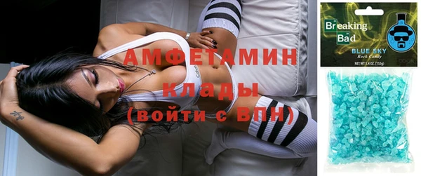 наркотики Армянск