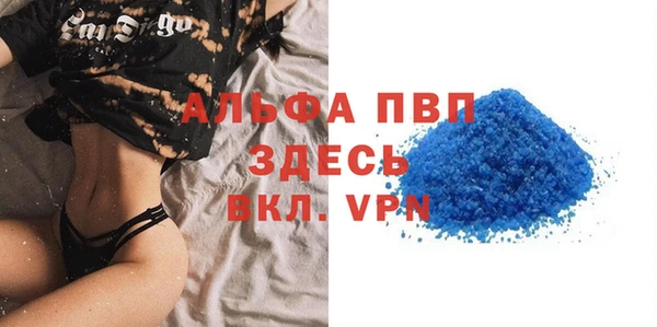 меф VHQ Аркадак