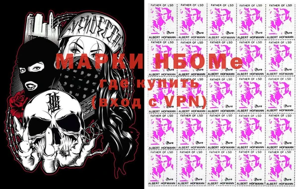 меф VHQ Аркадак