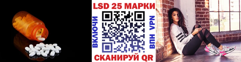 Лсд 25 экстази ecstasy Купить где Домодедово