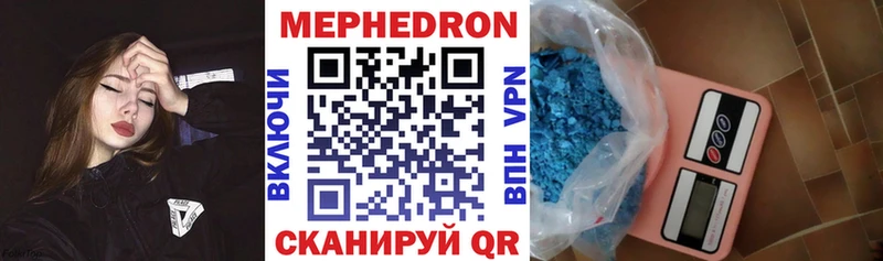 Мефедрон VHQ  Купить где  Домодедово 