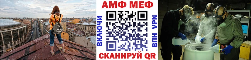 Купить где  Домодедово  МЕТАМФЕТАМИН пудра 